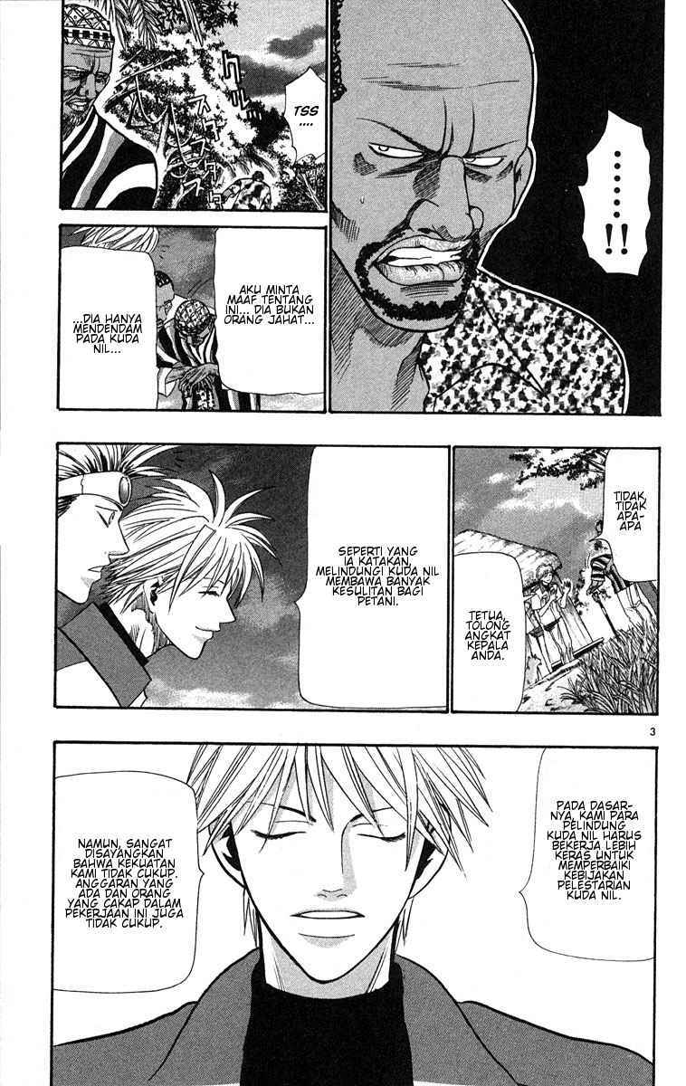 Wild Life Chapter 27 - halaman 4