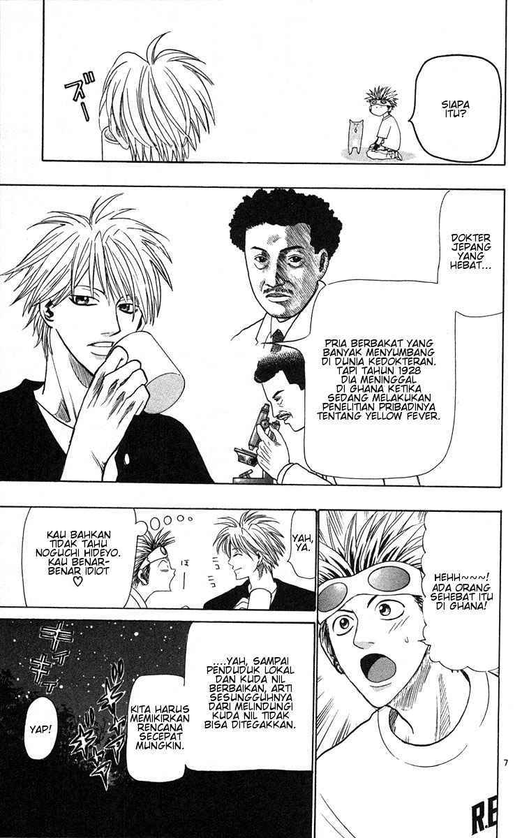 Wild Life Chapter 27 - halaman 8