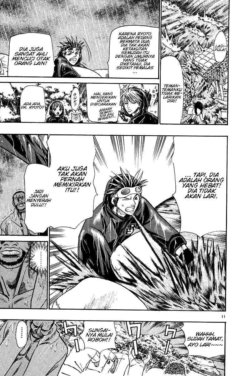 Wild Life Chapter 28 - halaman 11