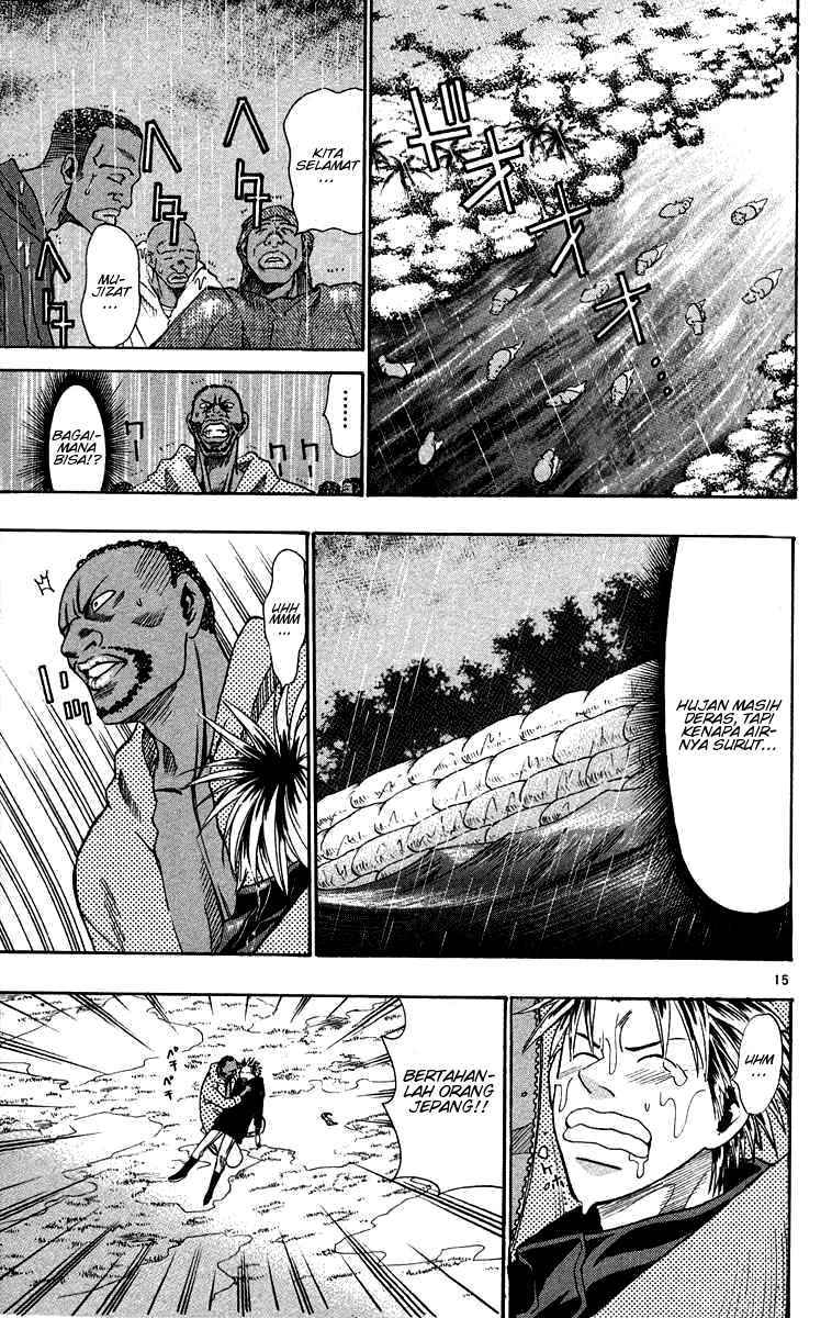 Wild Life Chapter 28 - halaman 15