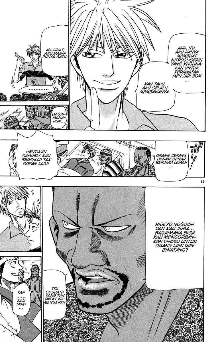 Wild Life Chapter 28 - halaman 17