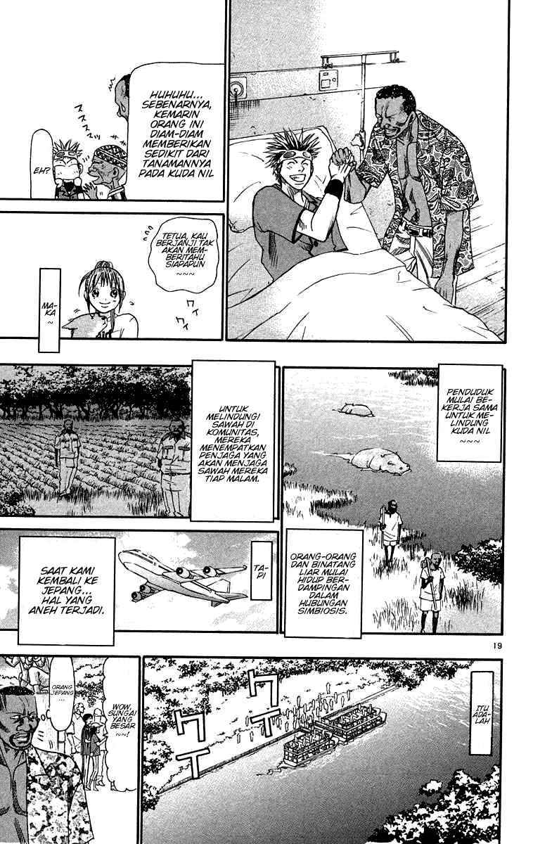 Wild Life Chapter 28 - halaman 19
