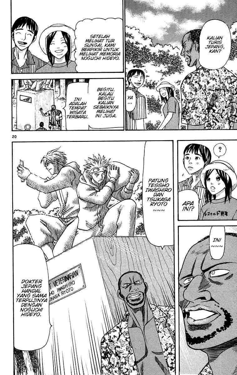 Wild Life Chapter 28 - halaman 20