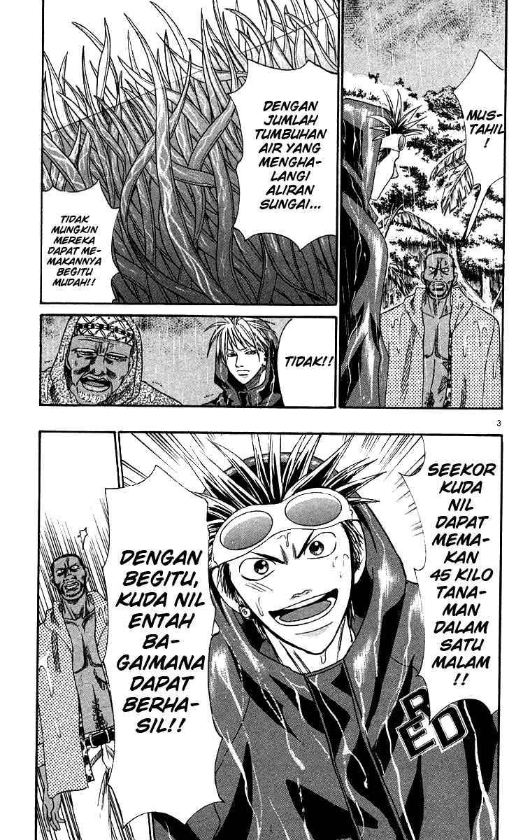 Wild Life Chapter 28 - halaman 3