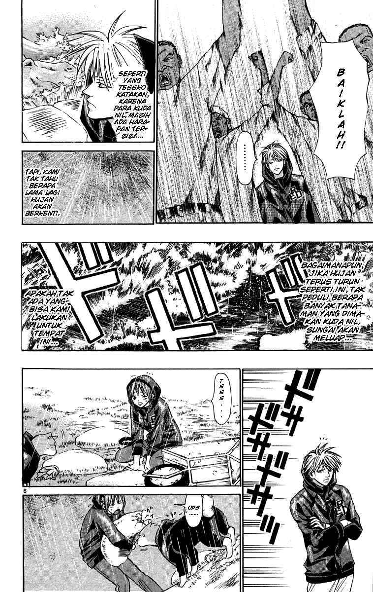Wild Life Chapter 28 - halaman 6