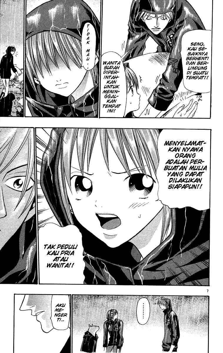 Wild Life Chapter 28 - halaman 7