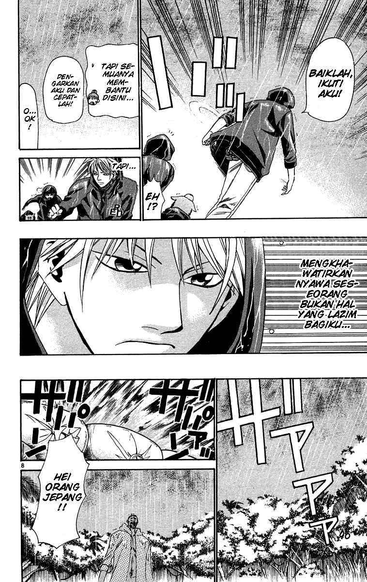 Wild Life Chapter 28 - halaman 8