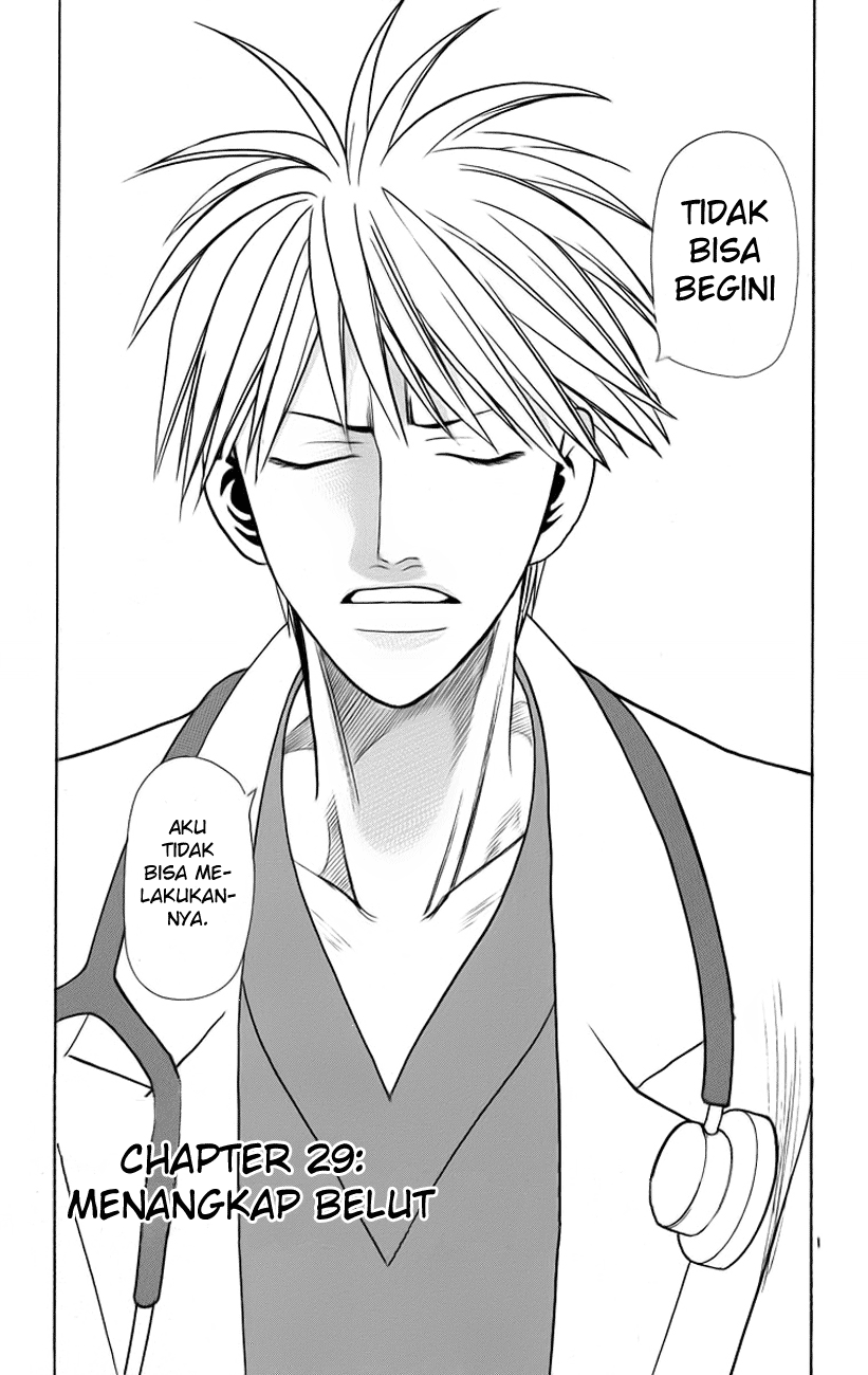 Wild Life Chapter 29 - halaman 1