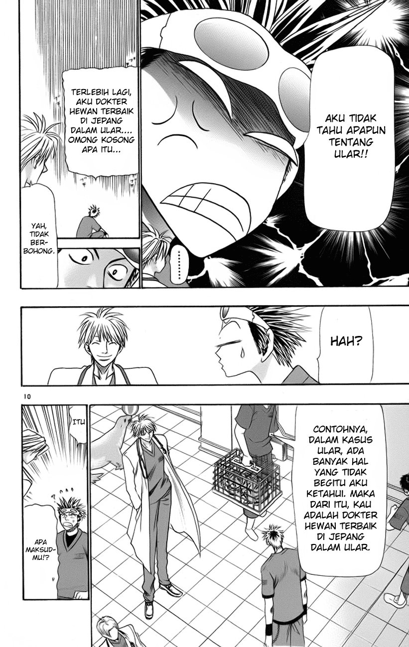 Wild Life Chapter 29 - halaman 10