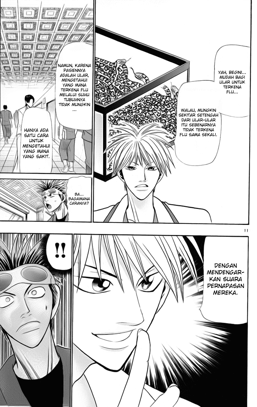 Wild Life Chapter 29 - halaman 11