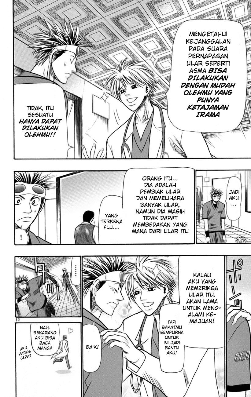 Wild Life Chapter 29 - halaman 12