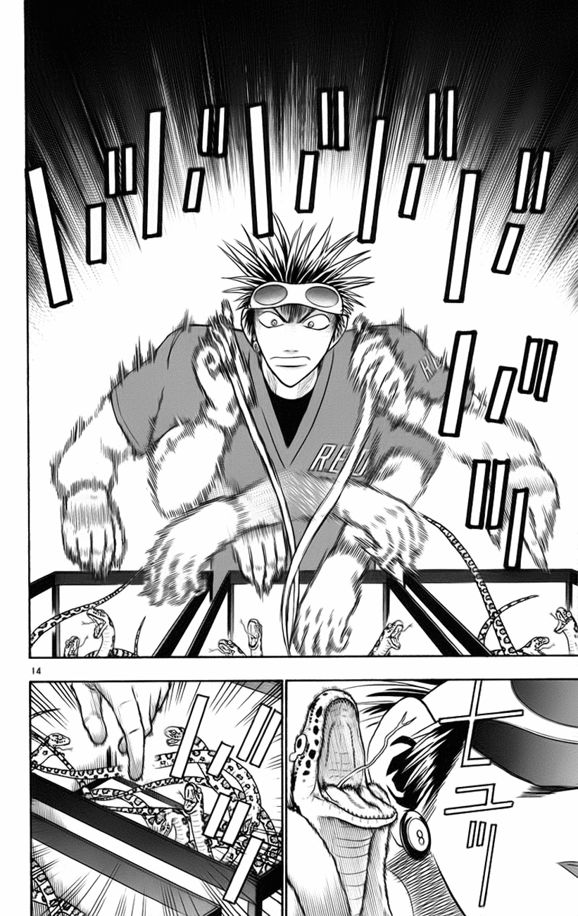 Wild Life Chapter 29 - halaman 14