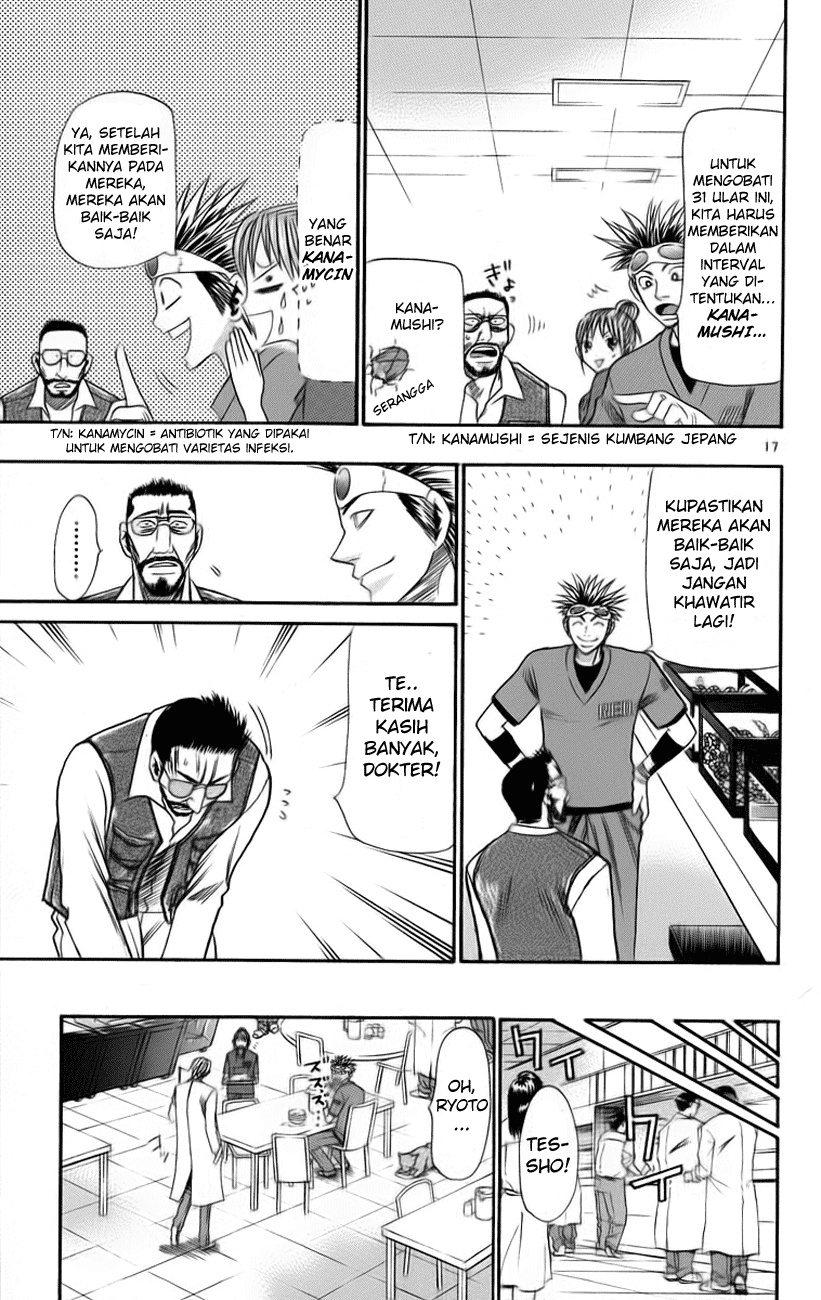 Wild Life Chapter 29 - halaman 17