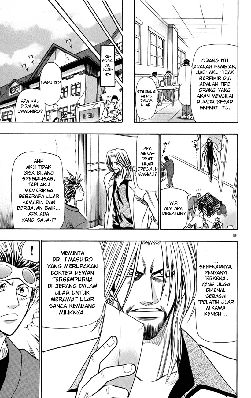Wild Life Chapter 29 - halaman 19