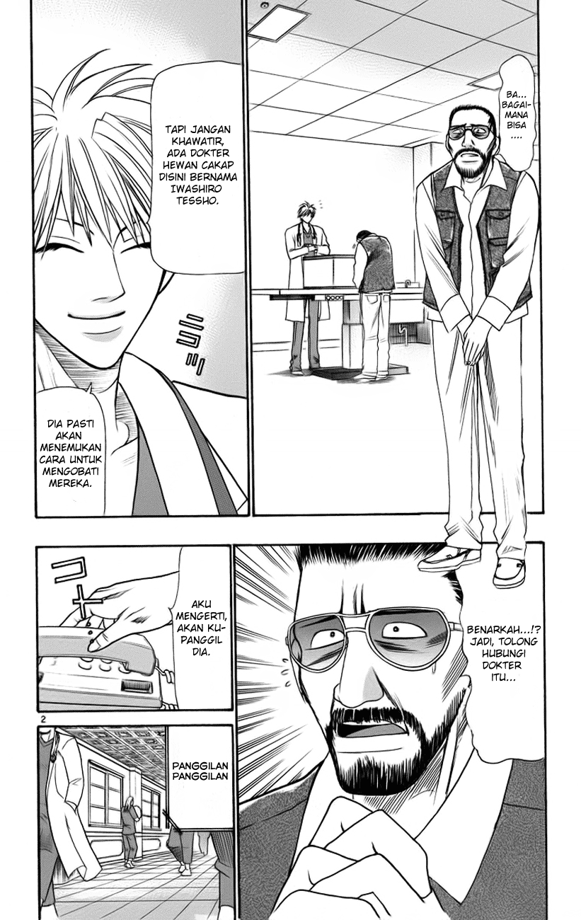 Wild Life Chapter 29 - halaman 2