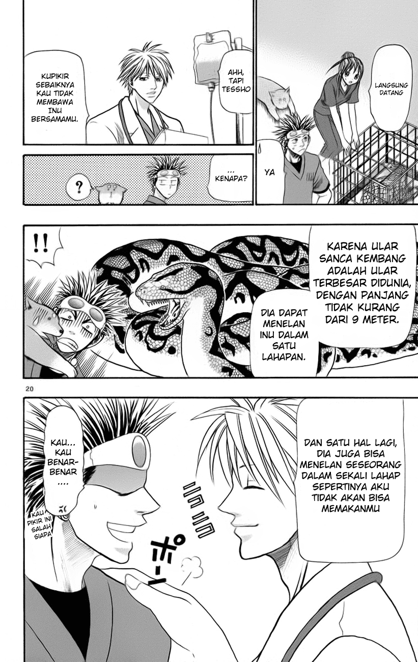 Wild Life Chapter 29 - halaman 20