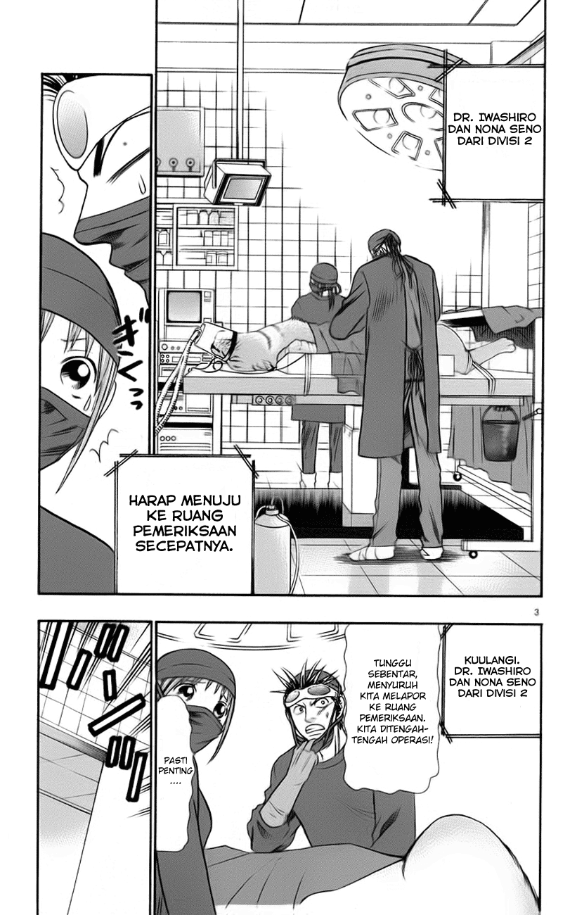 Wild Life Chapter 29 - halaman 3