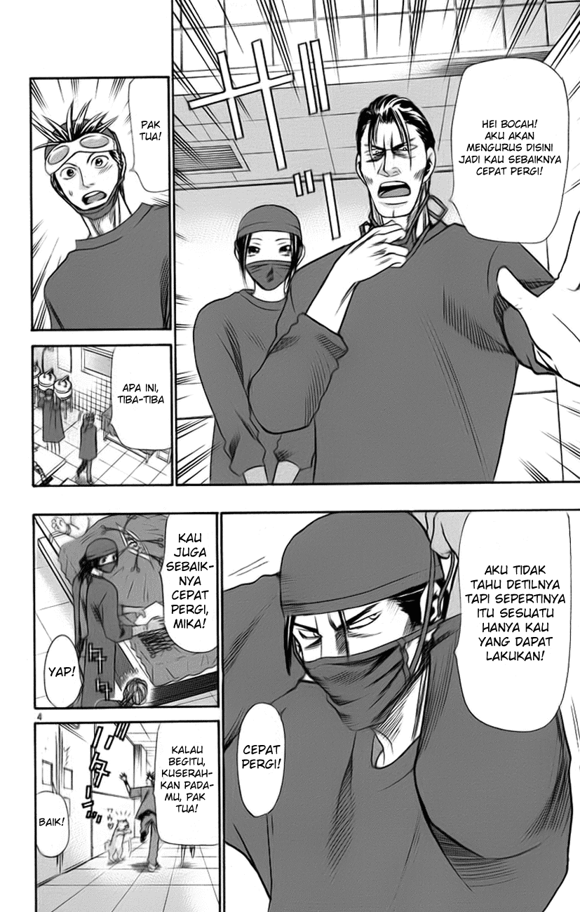 Wild Life Chapter 29 - halaman 4