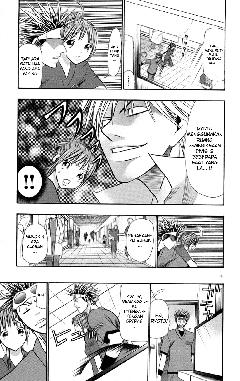 Wild Life Chapter 29 - halaman 5
