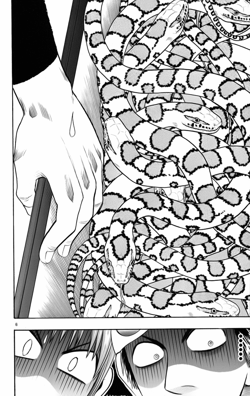 Wild Life Chapter 29 - halaman 6