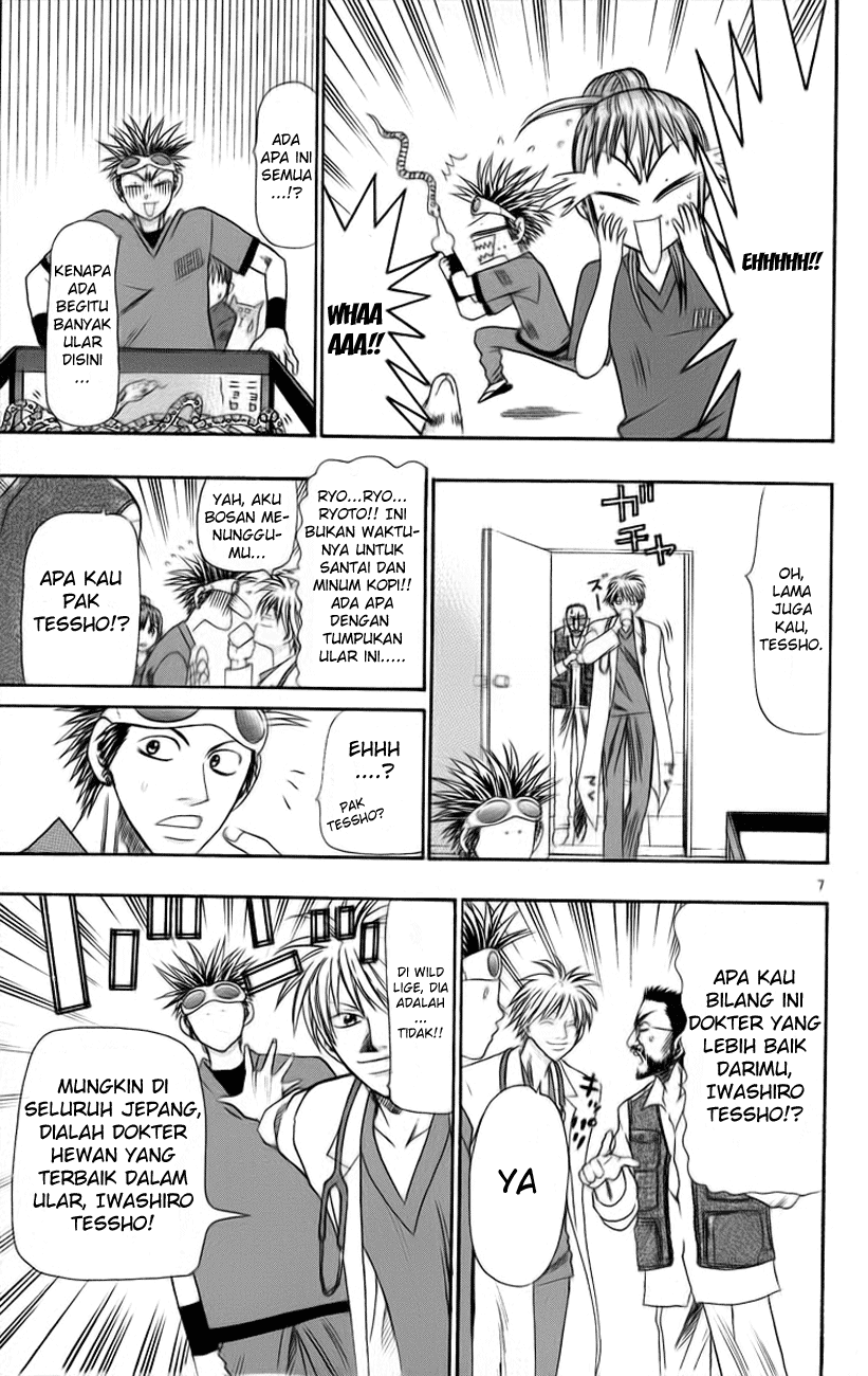 Wild Life Chapter 29 - halaman 7