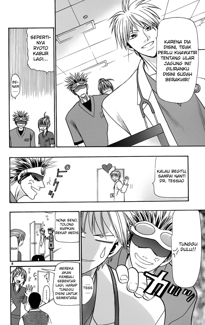 Wild Life Chapter 29 - halaman 8