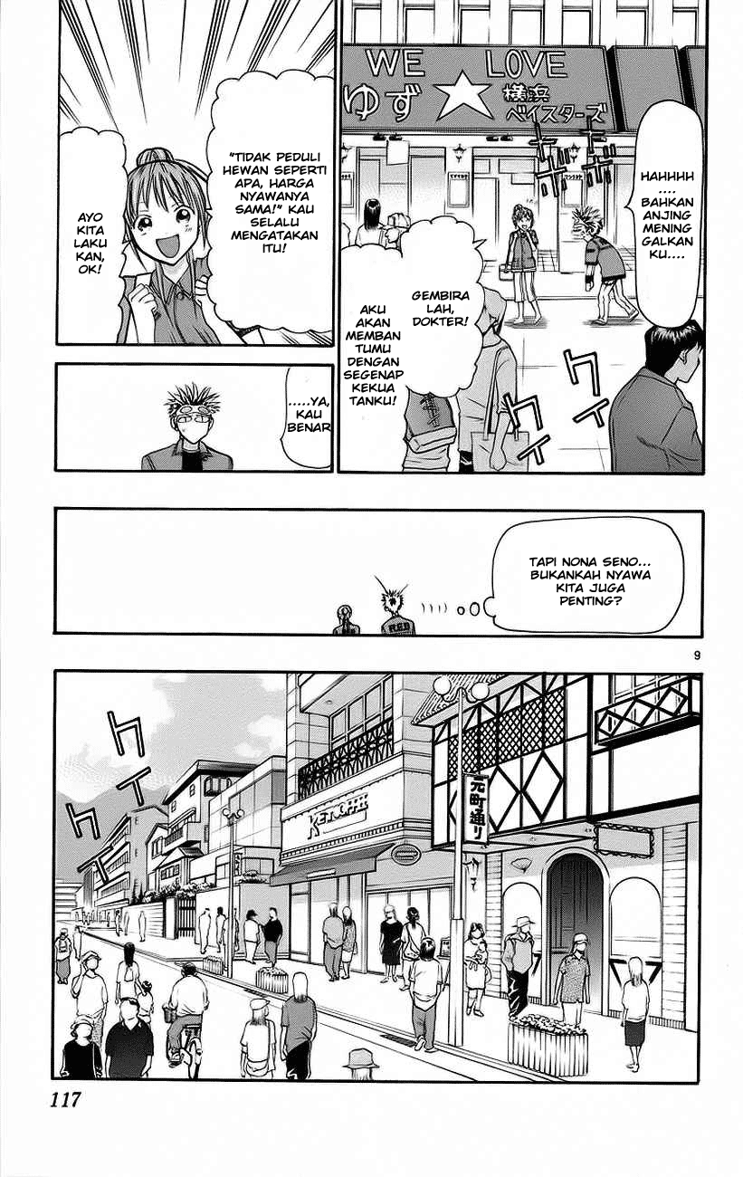 Wild Life Chapter 30 - halaman 10