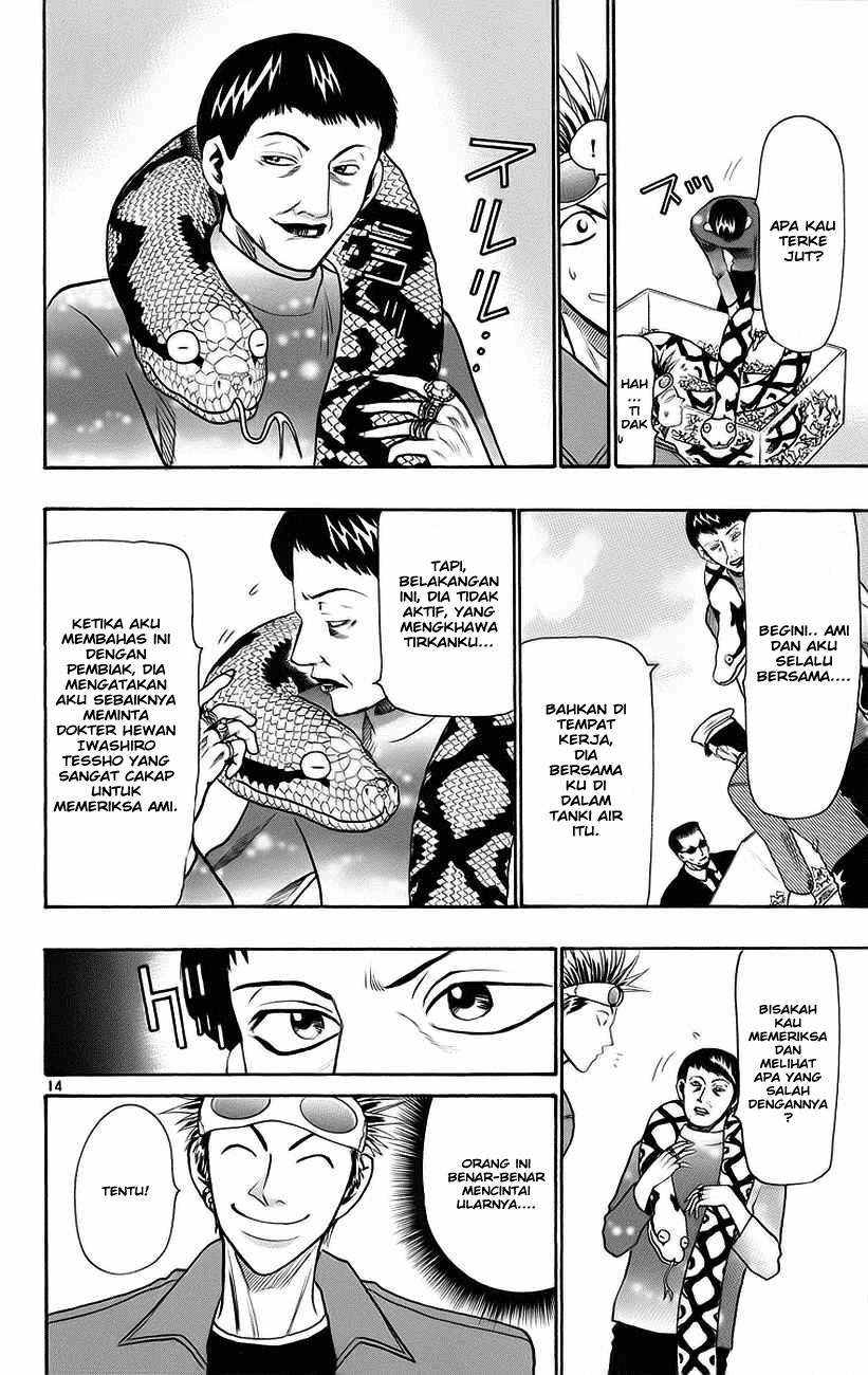 Wild Life Chapter 30 - halaman 15