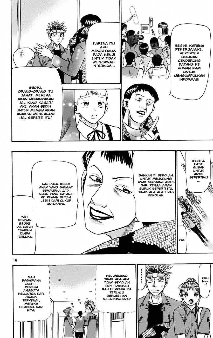 Wild Life Chapter 30 - halaman 17