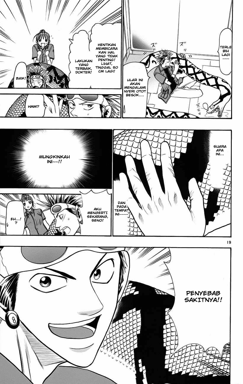 Wild Life Chapter 30 - halaman 20
