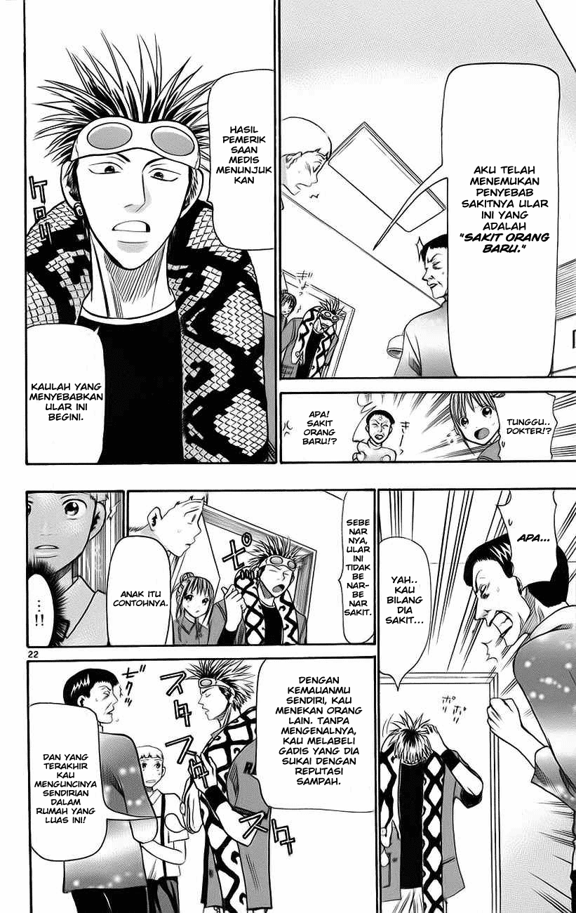 Wild Life Chapter 30 - halaman 23