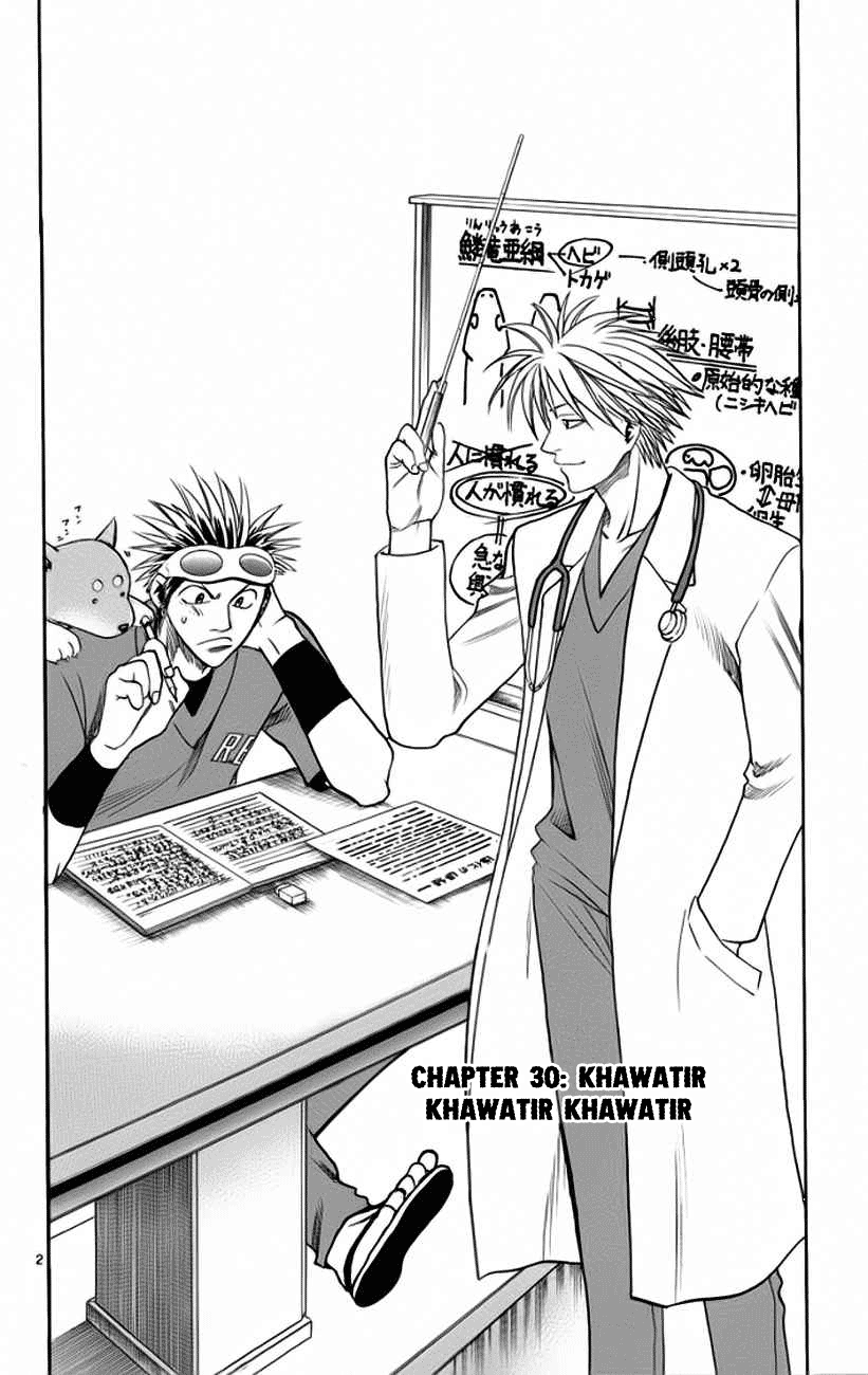 Wild Life Chapter 30 - halaman 3