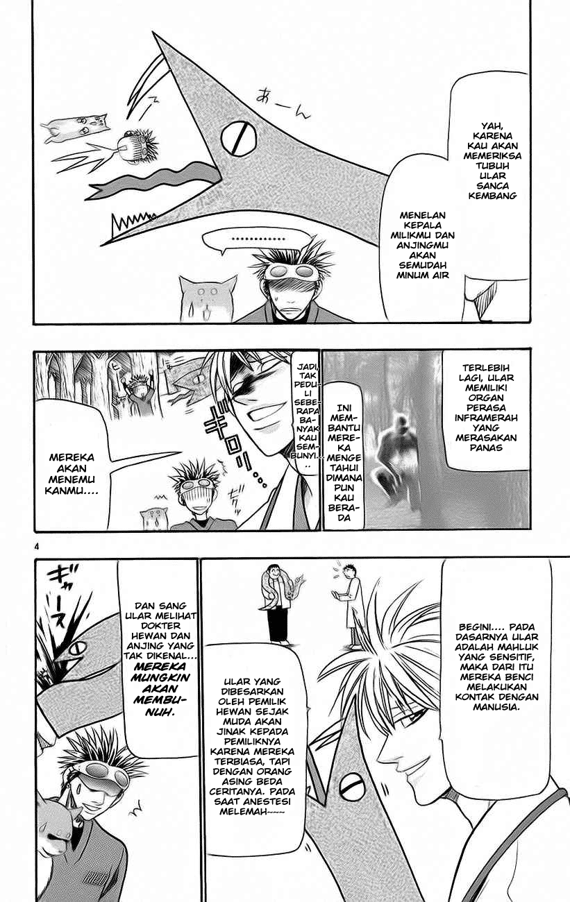 Wild Life Chapter 30 - halaman 5