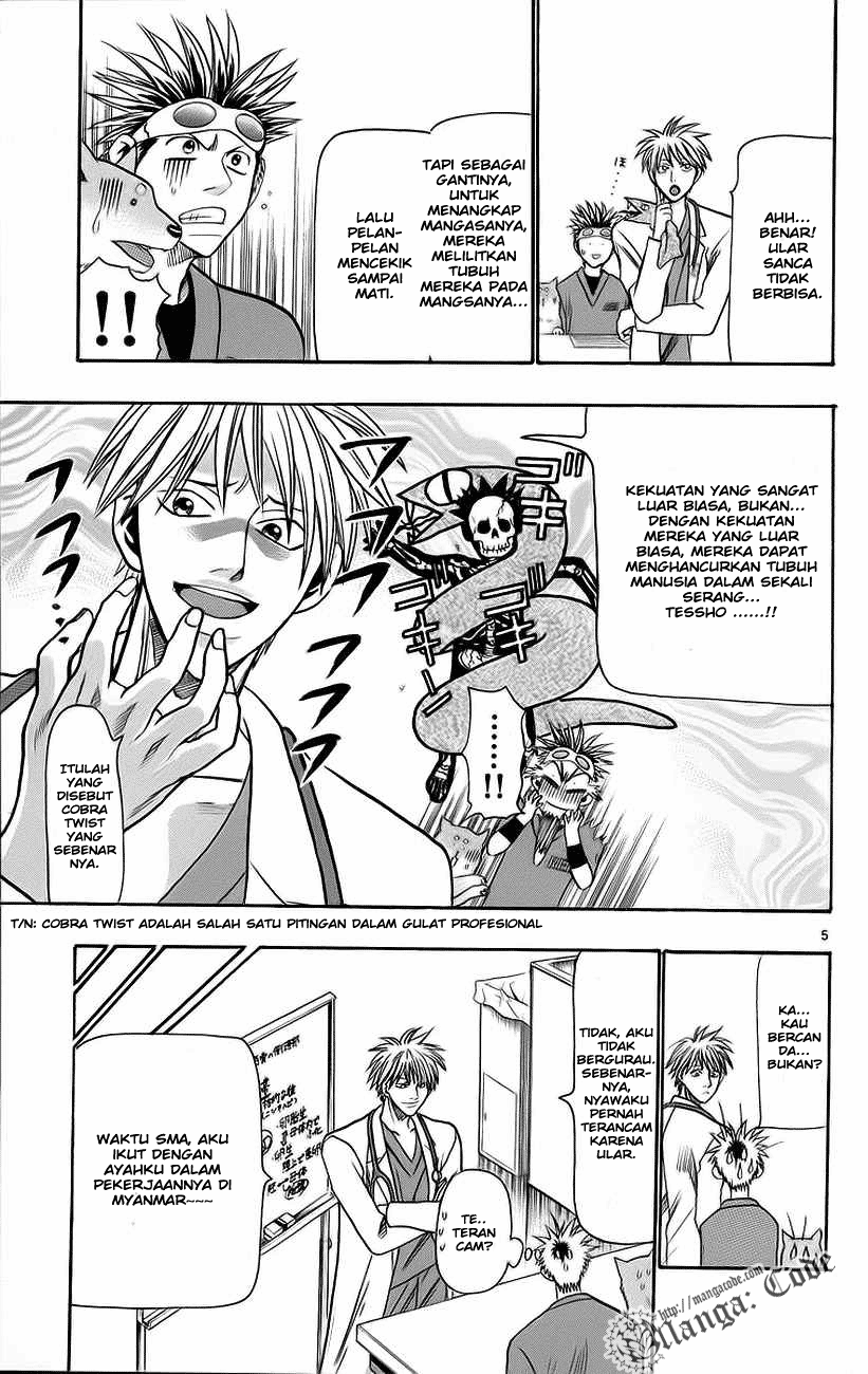 Wild Life Chapter 30 - halaman 6