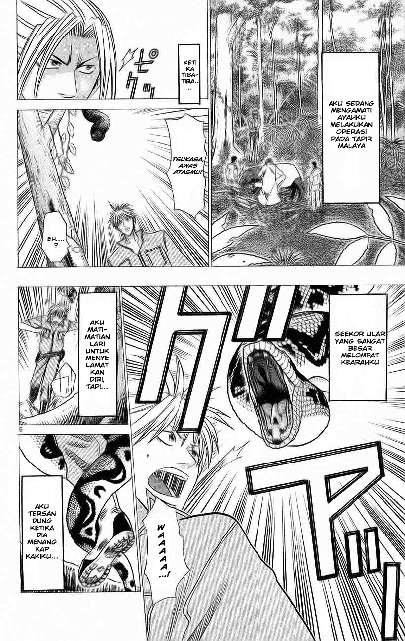 Wild Life Chapter 30 - halaman 7