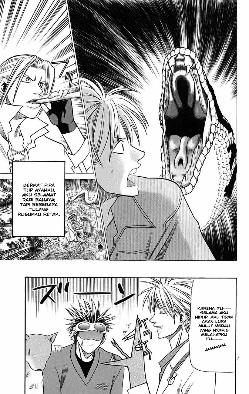 Wild Life Chapter 30 - halaman 8