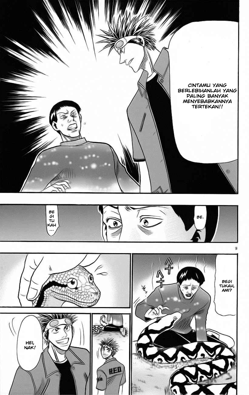 Wild Life Chapter 31 - halaman 10