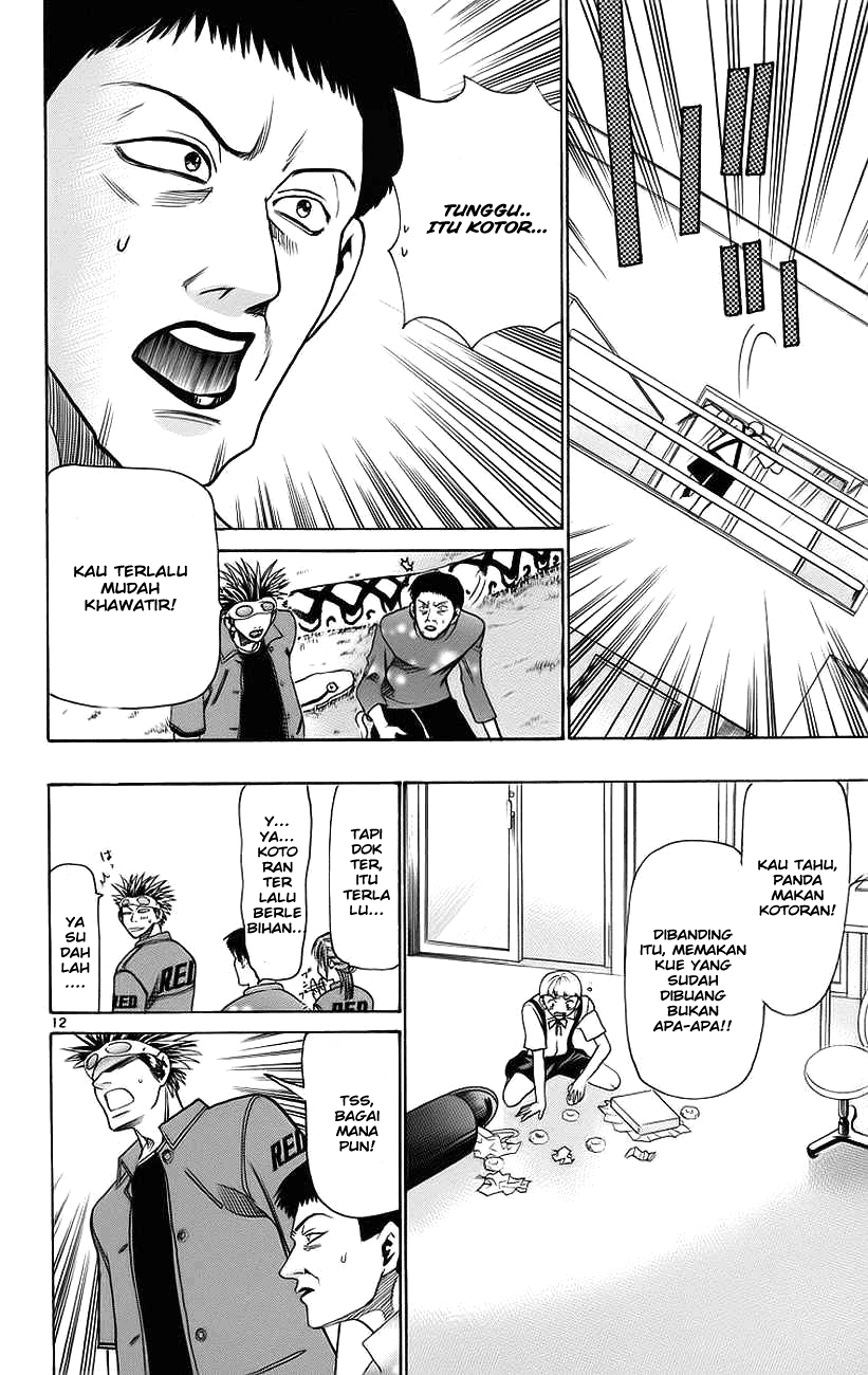 Wild Life Chapter 31 - halaman 13