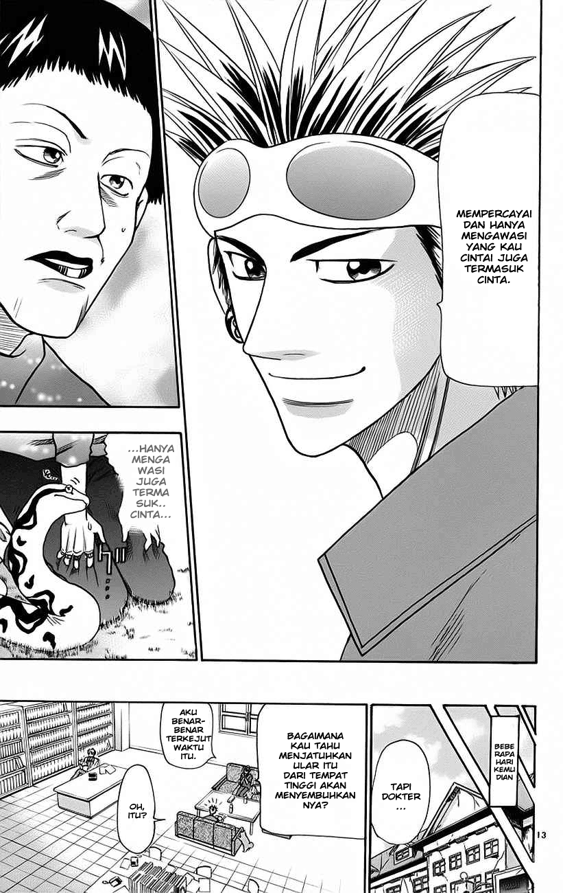 Wild Life Chapter 31 - halaman 14