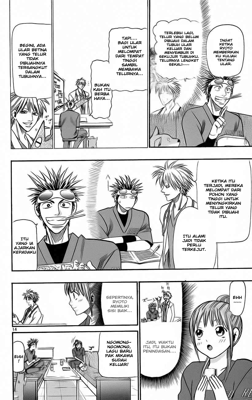 Wild Life Chapter 31 - halaman 15