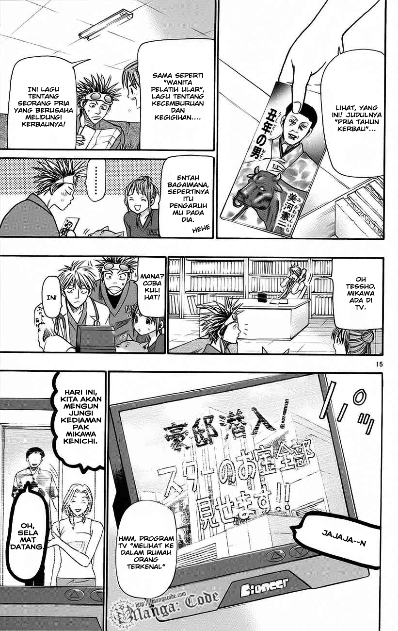 Wild Life Chapter 31 - halaman 16