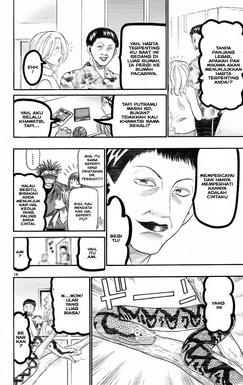Wild Life Chapter 31 - halaman 17