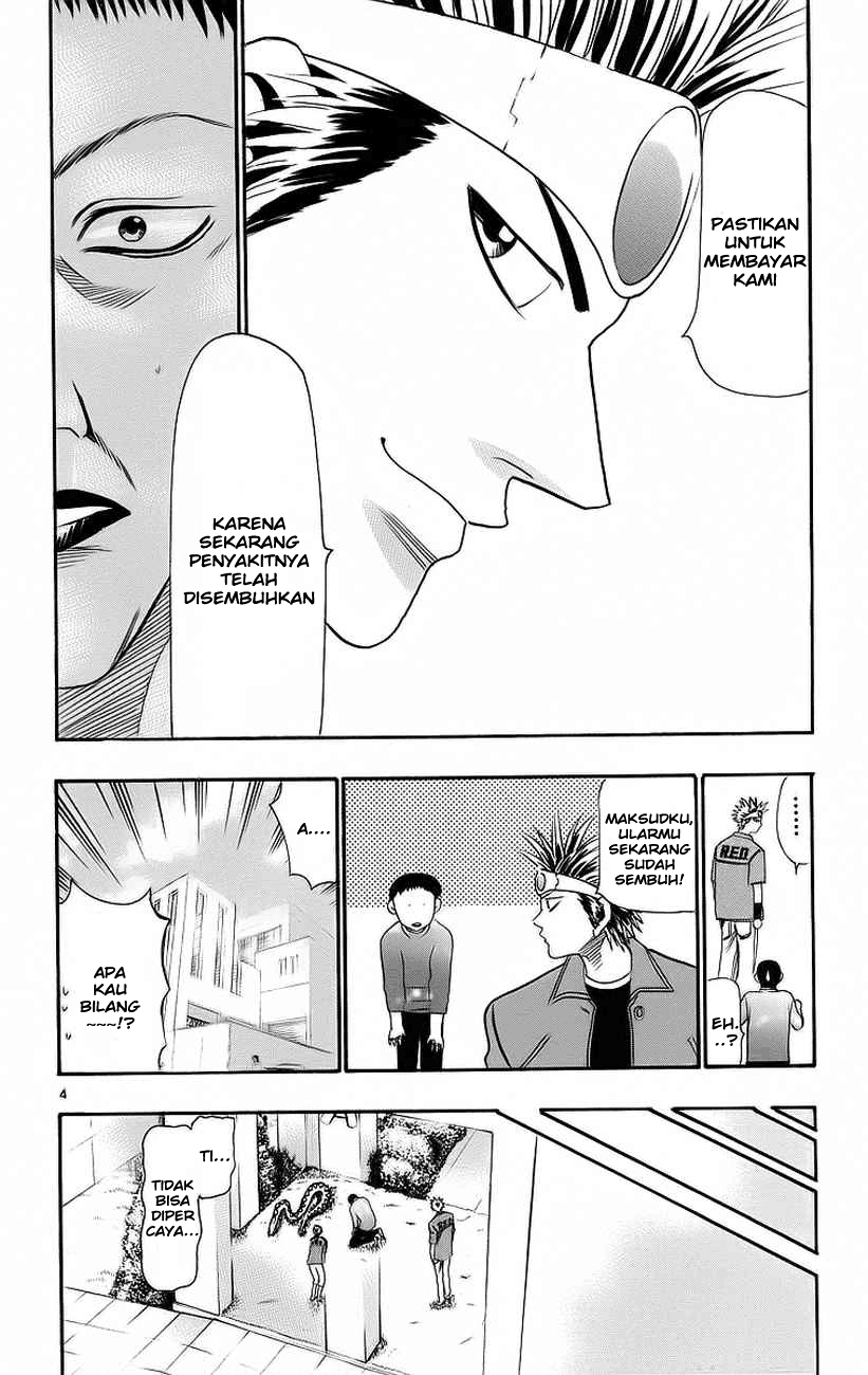 Wild Life Chapter 31 - halaman 5