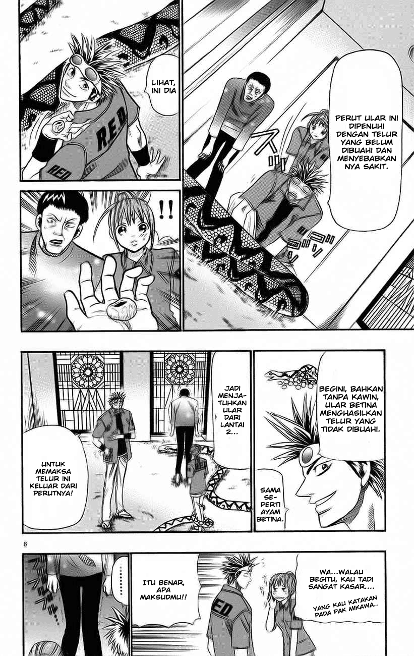 Wild Life Chapter 31 - halaman 7