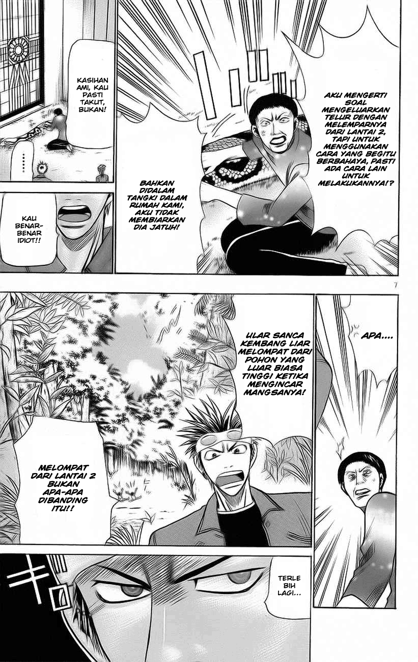 Wild Life Chapter 31 - halaman 8