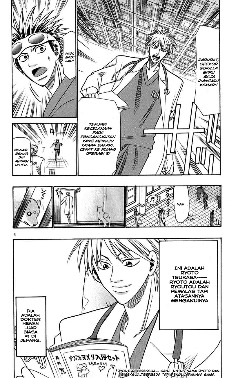 Wild Life Chapter 32 - halaman 5