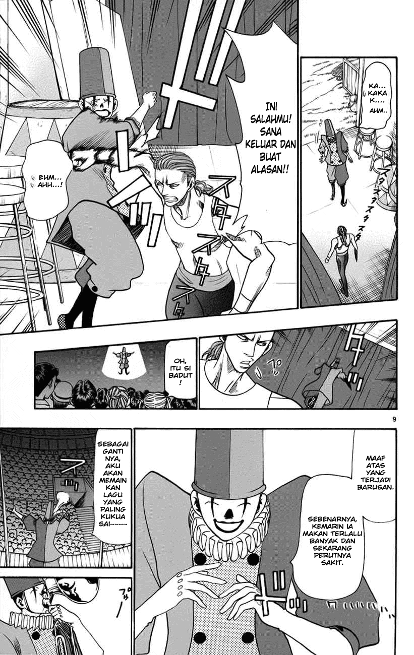 Wild Life Chapter 33 - halaman 10