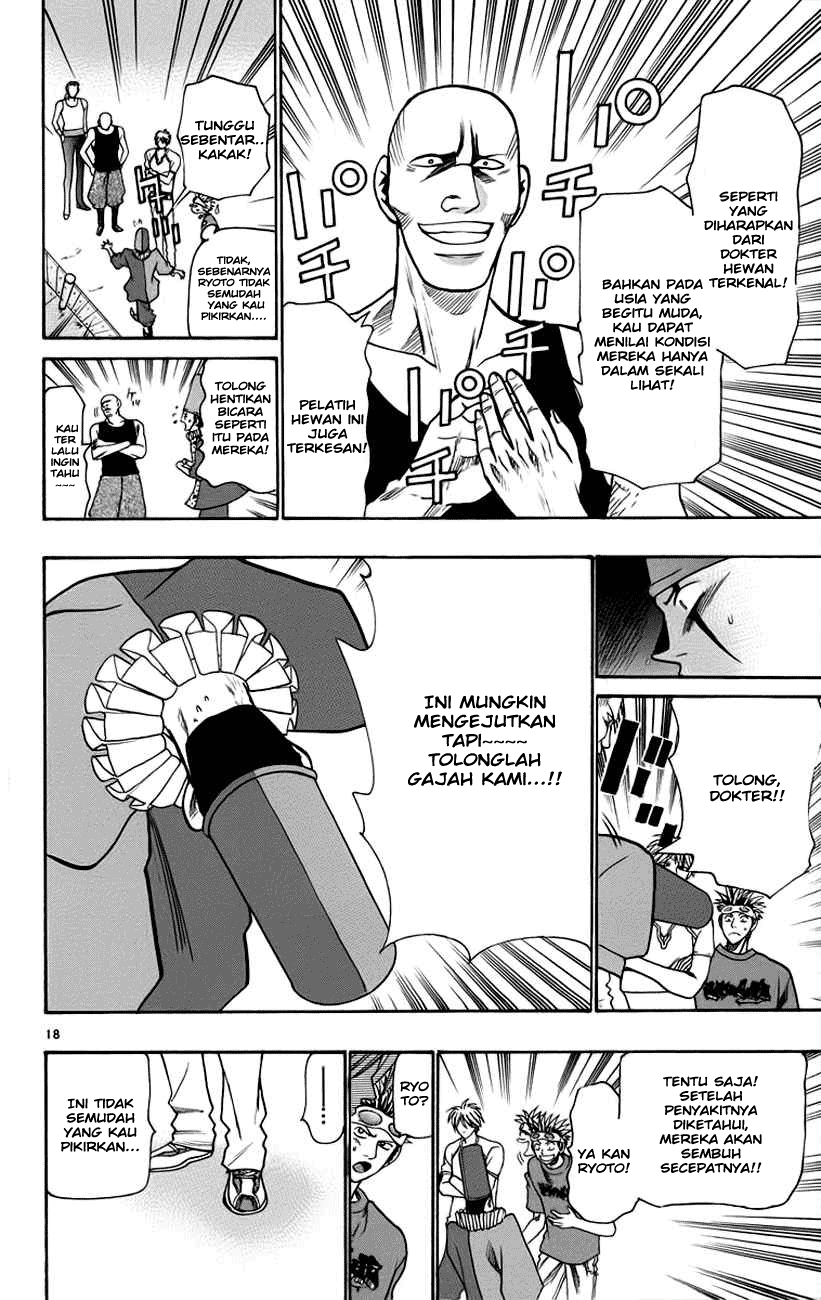 Wild Life Chapter 33 - halaman 19