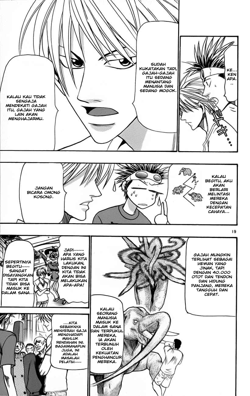 Wild Life Chapter 33 - halaman 20