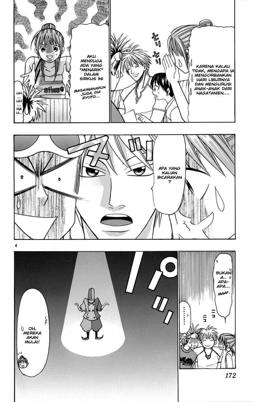 Wild Life Chapter 33 - halaman 5